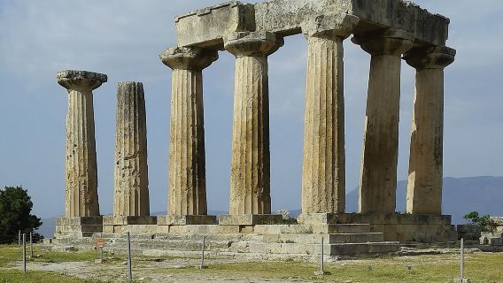 Biblical Tour Letters to The Corinthians - St Paul's Footsteps