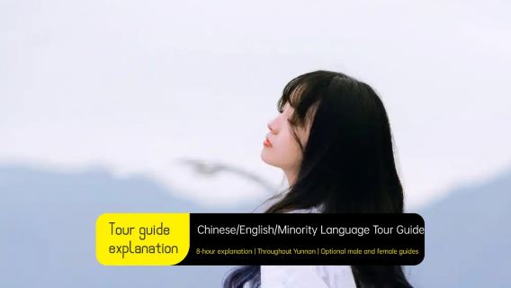 KunmingTravel Services