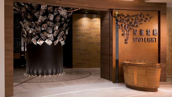 Cena a buffet al ristorante Star World del complesso turistico Studio City Macau