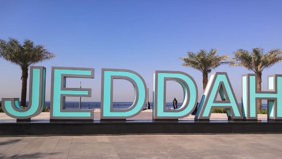 Jeddah: tour dei punti salienti storici della città vecchia (privato)