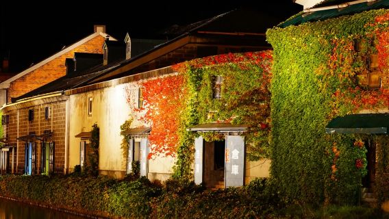 日本小樽運河+朝裏川温泉【中文司機/可訂多日】