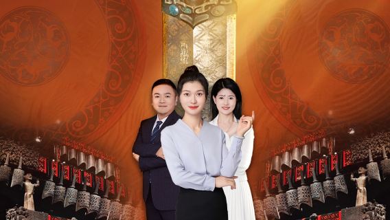 湖北省博物館專業講解選項【預約票+專業講解2小時】【份限1人使用】(由旅行社提供)