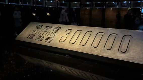 【可選門票預約+耳機】侵華日軍南京大屠殺遇難同胞紀念館導覽