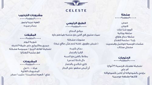 Dubai Marina: Luxury Dinner Cruise (Non Alcohol Package) - Upper Deck Day Tours 2