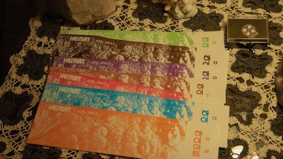 ห้องชมเพลงคลาสสิกสไตล์วินเทจ ท่องเที่ยวด้วยความรู้สึก