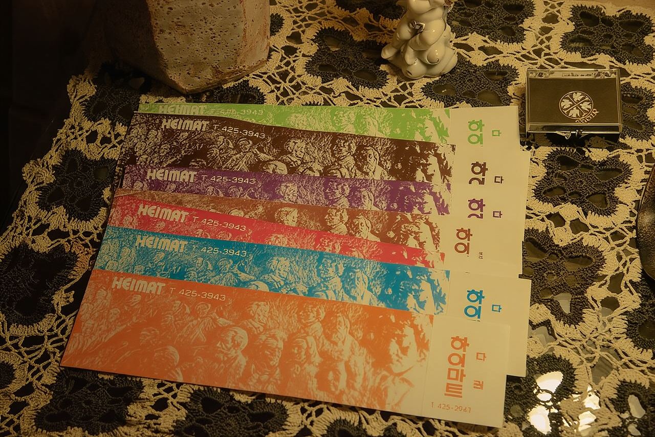 Retro-Klassik-Musikhörraum für eine sinnliche Reise