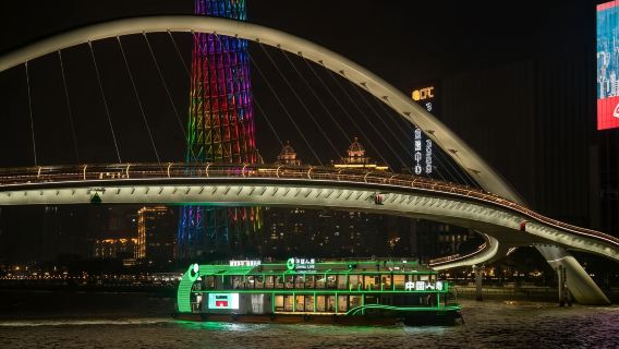 [Muelle de la zona oeste de Haixinsha] Crucero nocturno por el río Pearl de China Life (Impresión de E'tan) + cena buffet a bordo/Ruta de la Torre de Guangzhou/Recorrido de aproximadamente 80 minutos