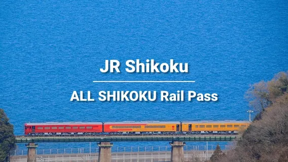 JR PASS ALL Shikoku Rail Pass (e-ticket requires redemption)