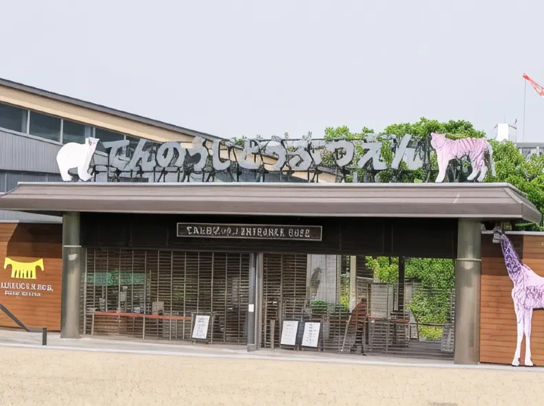 東横INN大阪通天閣前