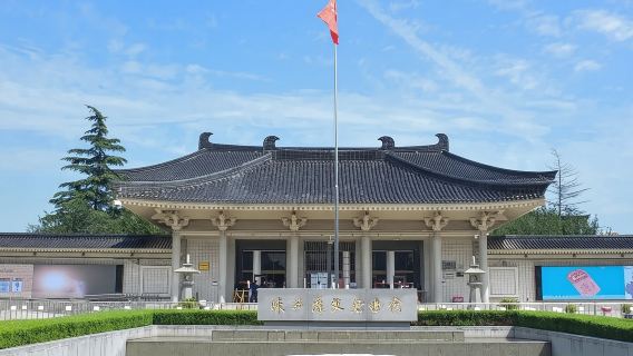 陝西歷史博物館半日遊【含門票/3小時專家講解/基礎館+珍寶館】