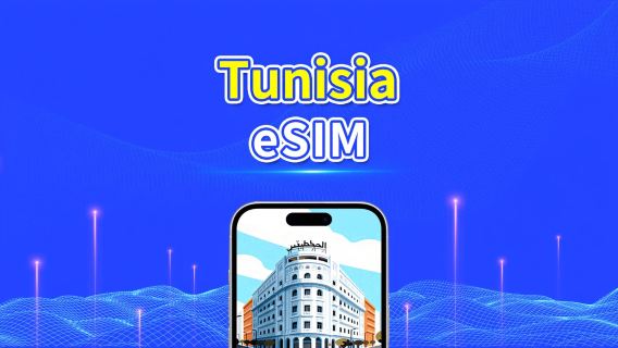 Tunisia eSIM | 5G/4G | Daily/Total Data Package | 1–30 days | 24-Hour Billing | QR Code