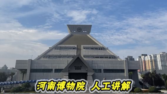 鄭州