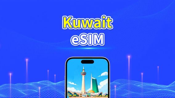 eSIM Kuwait | 5G/4G | Gói dữ liệu Hàng ngày/Tổng | 1–30 ngày | Thanh toán 24 giờ | Mã QR
