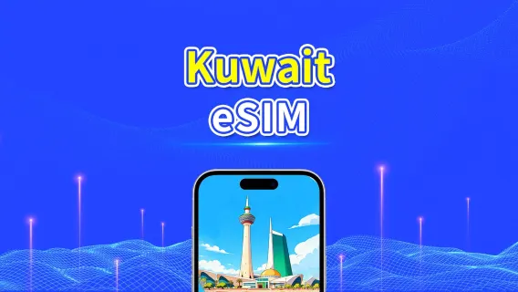 eSIM Kuwait | 5G/4G | Pacchetto Dati Giornaliero/Totale | 1–30 giorni | Fatturazione 24 Ore | Codice QR
