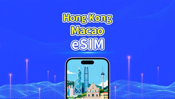 eSIM Hong Kong & Makau | 4G | Pakej Data Harian/Total | 1–30 hari | Pengebilan Hari Semulajadi | Kod QR