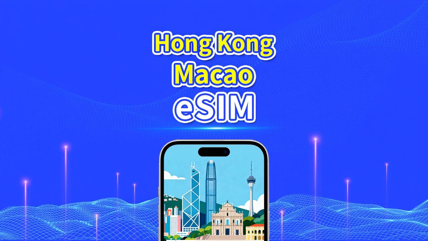 eSIM Hong Kong y Macao | 4G | Paquete de datos diario/total | 1–30 días | Facturación por días naturales | Código QR