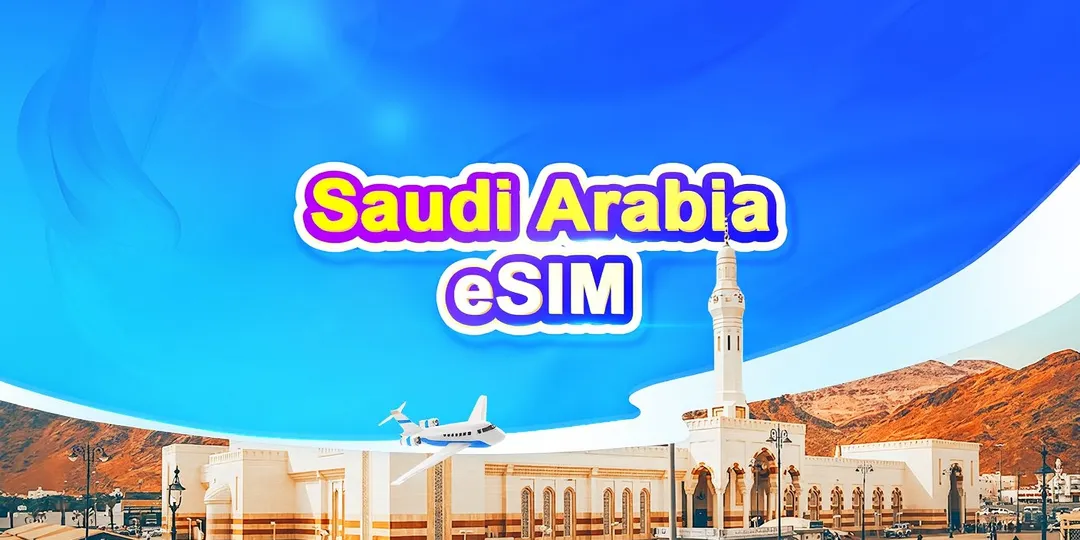 Saudi Arabia eSIM