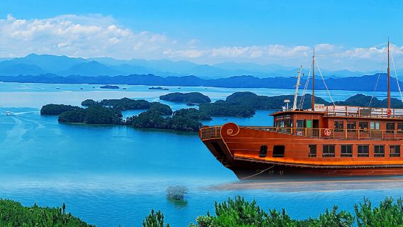 杭州千島湖景區一日遊