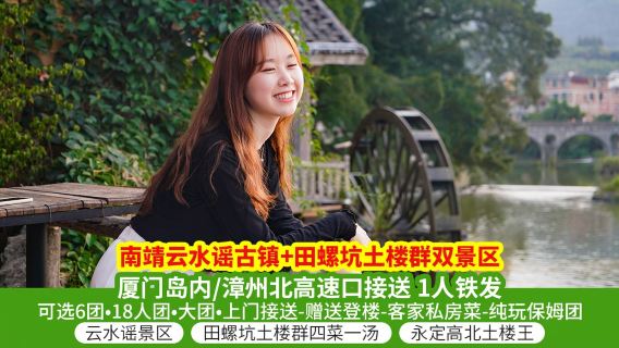 南京