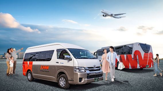 오사카 간사이 공항-오사카 시내 24개 구 공항 마중 서비스/공항 송별 서비스