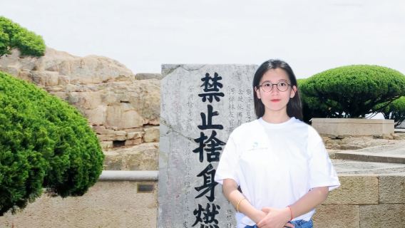 舟山特色體驗