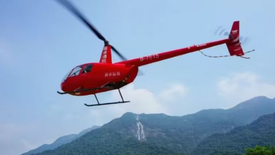 【廣州白水寨直升機】廣州白水寨風景區直升機體驗/雙人特惠飛行/多條航線可選