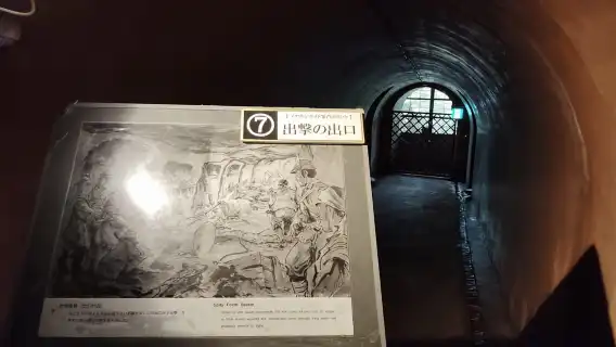 那霸：沖繩二戰海軍地下總部之旅