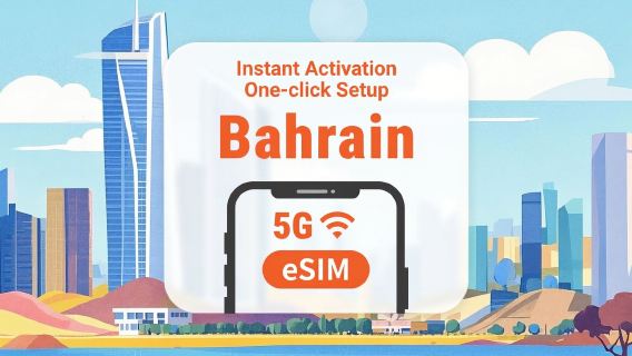 eSIM البحرين 5G | جميع تطبيقات الذكاء الاصطناعي وTikTok | 1–30 يومًا | QR Code