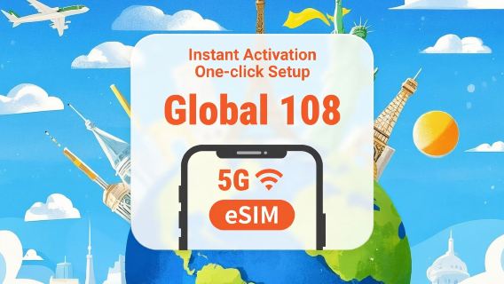 108 دولة حول العالم | باقة بيانات eSIM 5G | استلام الرمز فور الطلب دون انتظار الشحن | تفعيل سريع بنقرة واحدة | رمز QR