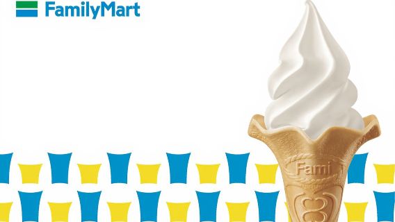 Nationwide in Taiwan | FamilyMart Soft Serve Ice Cream Fami!ce
