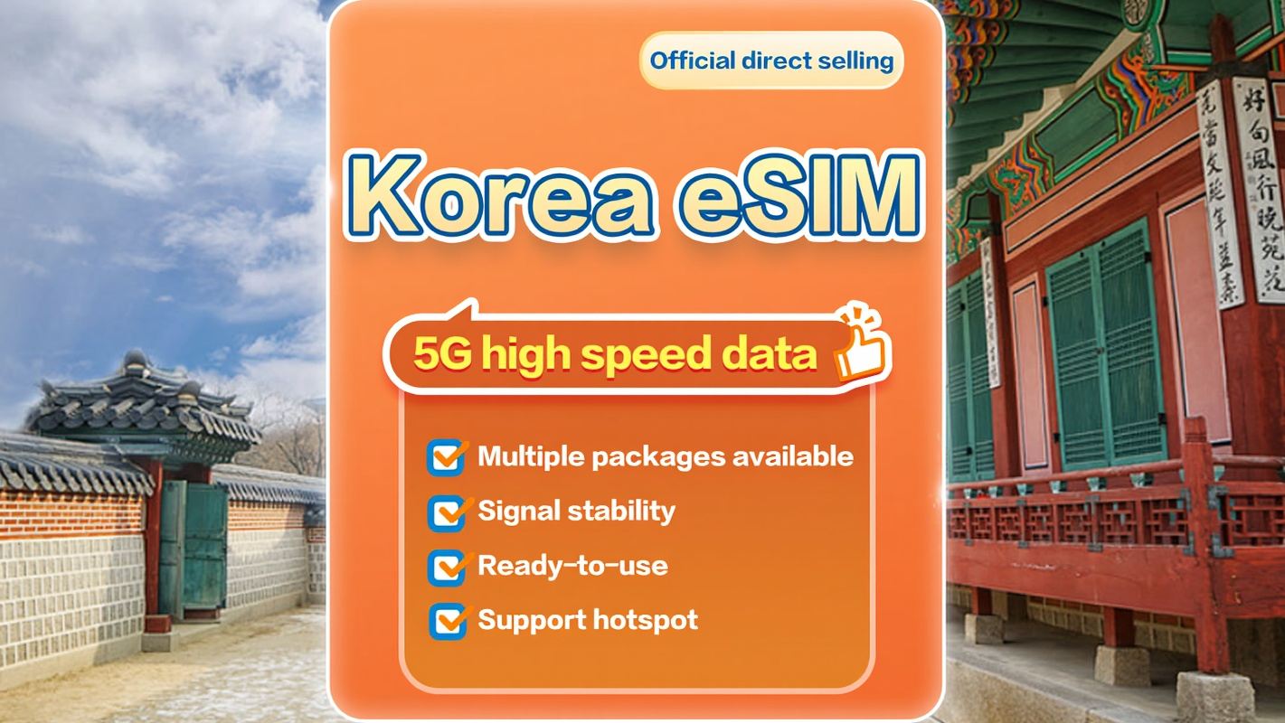 [대한민국] 5G | eSIM | 1~30일 유효기간 | 지금 가입하고 사용하세요 | QR 코드 | LGU/SK 듀얼 네트워크