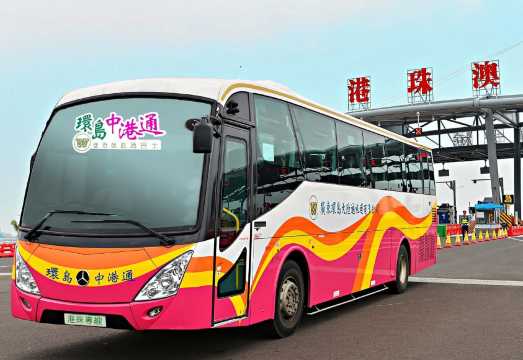 Hong Kong-Zhongshan cross-border direct bus - Transportation Building / Zhongshan Port Pullman Hotel (official direct booking, QR code verification...