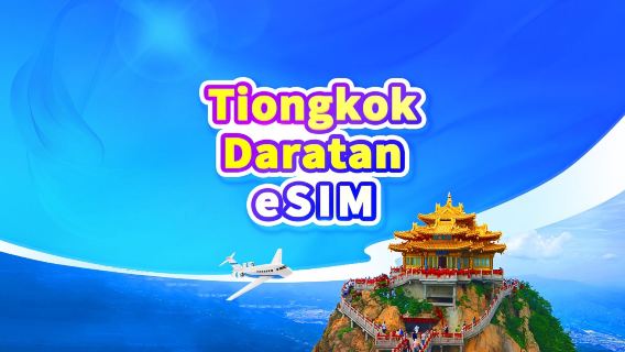 eSIM 5G Daratan Tiongkok | Paket harian/Paket data total | ChatGPT Tersedia | Penagihan 24 jam | 1-30 Hari | Kode QR
