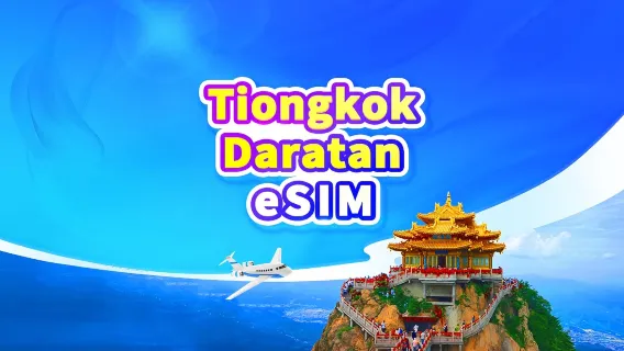 eSIM 5G Daratan Tiongkok | Paket harian/Paket data total | ChatGPT Tersedia | Penagihan 24 jam | 1-30 Hari | Kode QR