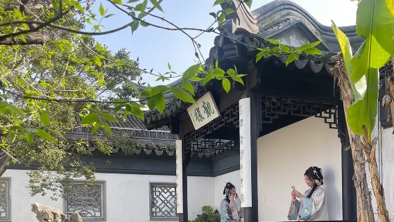 Jelajahi Taman Tersembunyi Suzhou & Kota Kuno Tongli yang Mempesona