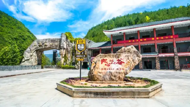 地心谷+清江畫谷一日遊純玩無購物市區免費接送可選多種選項