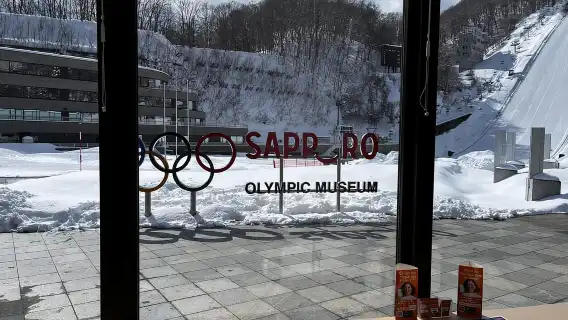 삿포로: 마루야마 산 하이킹 & 오쿠라야마 스키 점프대