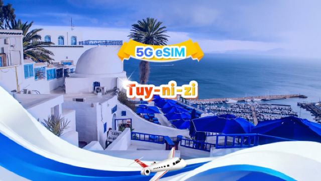 Tunisia 4G eSIM | Tổng gói | Tổng cộng 1GB-30GB | 3-30 ngày| QR Code