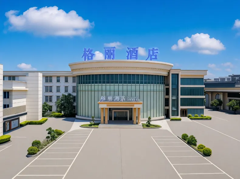 格林集團格麗飯店(玉林十字街萬花樓店)