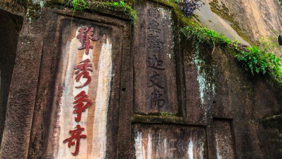 ShaoguanTours