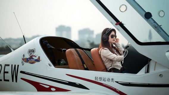 成都特色體驗