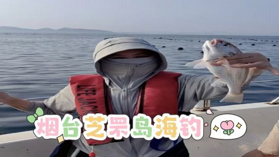 山東船舶體驗
