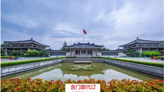西安特色體驗