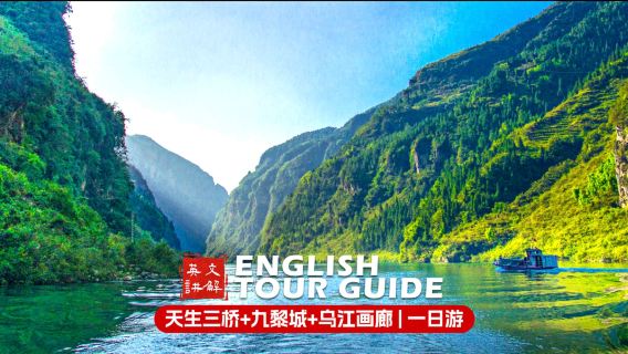 ChongqingTours