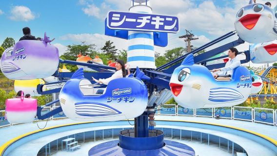 (For overseas) Tokyo: Amusement Park Yomiuri Land Ticket