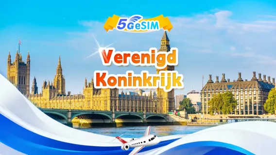 Verenigd Koninkrijk 5G eSIM | Drie netwerken · Ondersteunt All AI & TikTok | 500MB/dag - Totaal 100GB | 1-60 dagen | 24-uurs facturering | QR-code