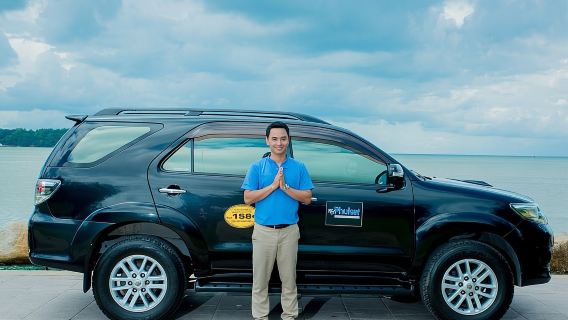 บริการรับส่งส่วนตัวจากสนามบินในเกาะสมุย