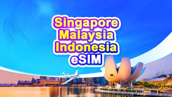 eSIM 5G Singapore/Malesia/Indonesia | Pacchetti giornalieri / Pacchtti a dati totali | 1-30 giorni | Validità a 24 ore | Codice QR