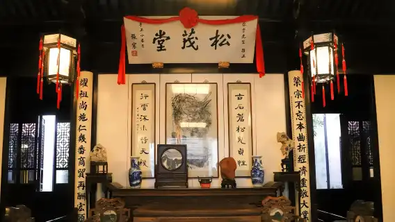 Zhouzhuang Ancient Town one-day tour for Independent group (Double Bridges + Food and Beverages + Museum)