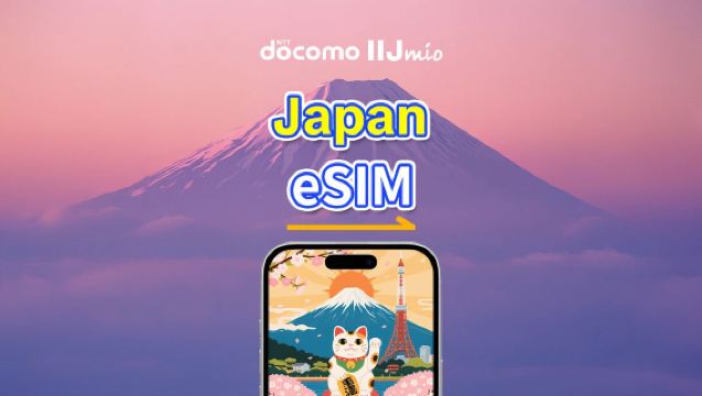 Japansk eSIM | docomo 4G | Daglig pakke/data pakke | 1-30 dage | Kalenderdage | QR-kode